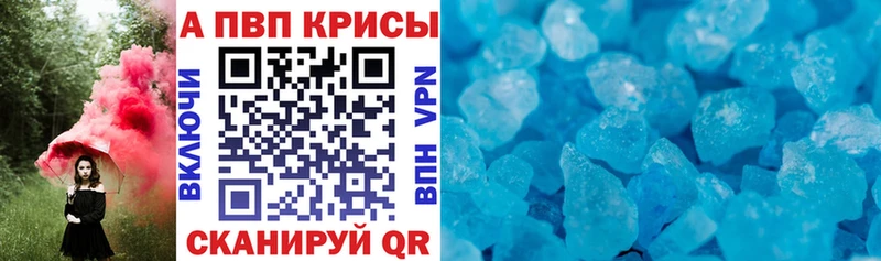 А ПВП крисы CK Харабали