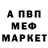 Кетамин VHQ Asema Zulpukarova