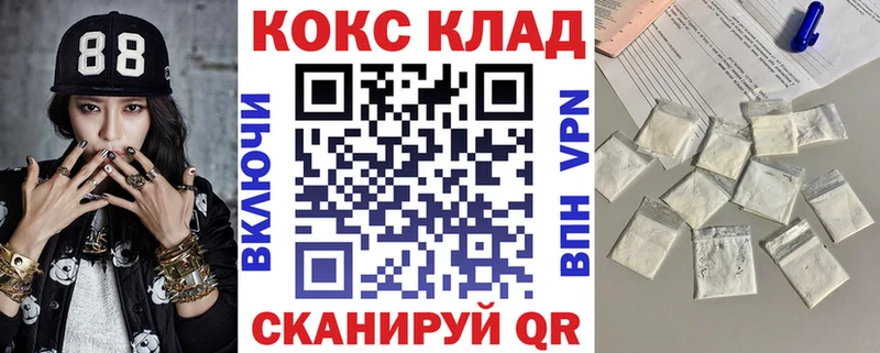 как найти закладки  кракен зеркало  Кокаин Боливия  Харабали 