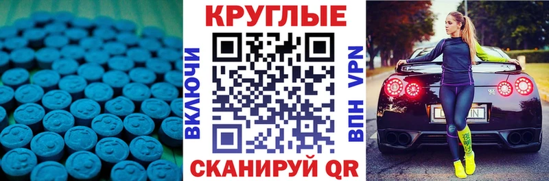 Ecstasy VHQ  сайты даркнета официальный сайт  Харабали 