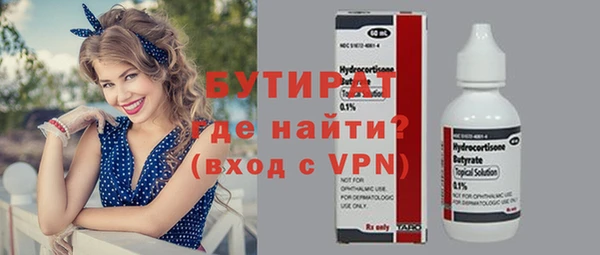 первитин Балахна