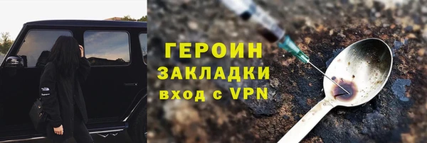 соль ск Балабаново