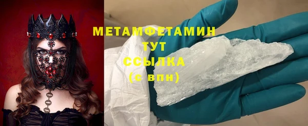 соль ск Балабаново