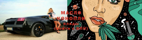 соль ск Балабаново