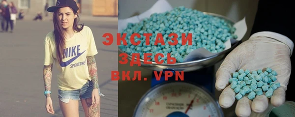 MDMA Баксан