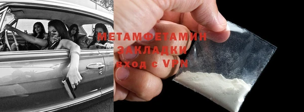 первитин Балахна