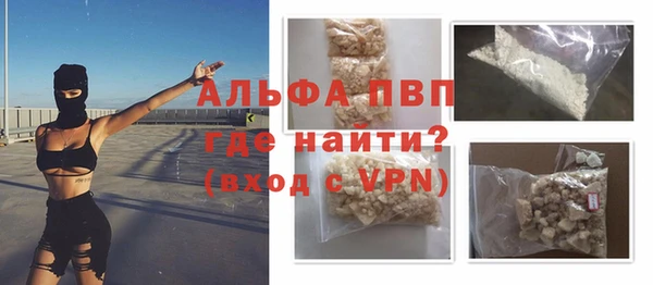 соль ск Балабаново