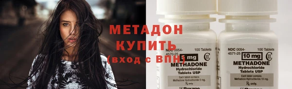 первитин Балахна