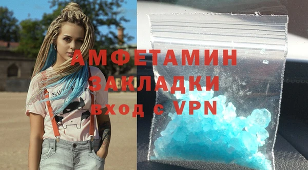 соль ск Балабаново