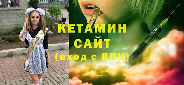 соль ск Балабаново