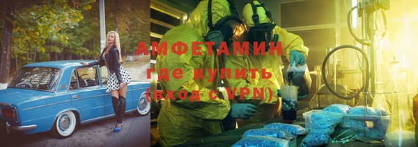 первитин Балахна