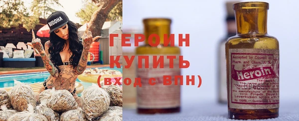первитин Балахна