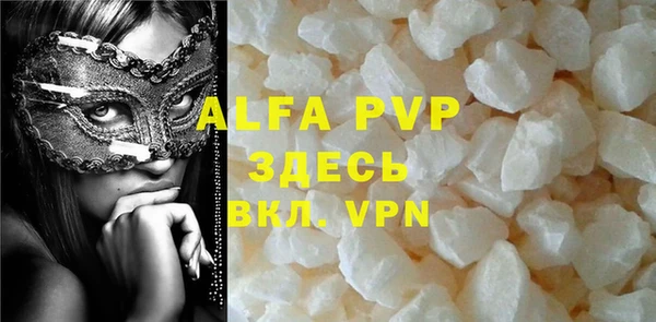 первитин Балахна