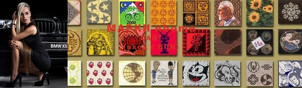 MDMA Баксан
