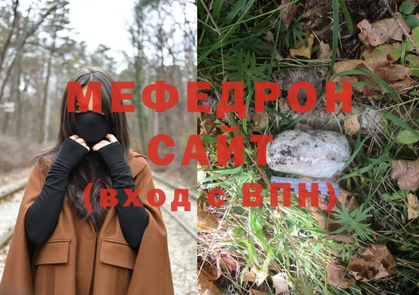 соль ск Балабаново