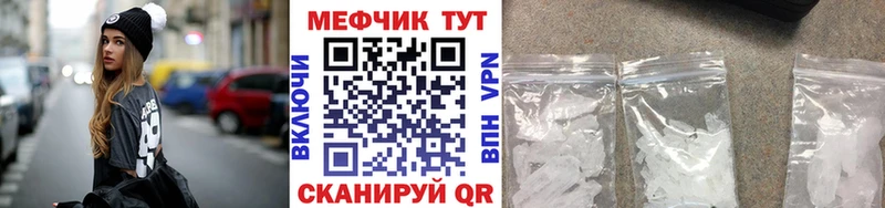 Мефедрон 4 MMC  дарк нет состав  Харабали 