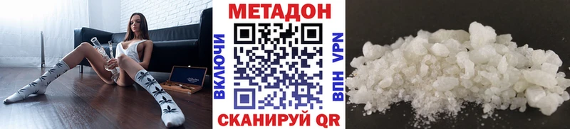 мега онион  Харабали  МЕТАДОН VHQ 
