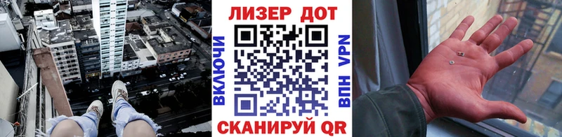 Марки NBOMe 1,8мг  Харабали 