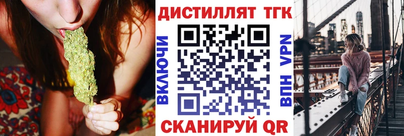 где продают наркотики  KRAKEN tor  ТГК вейп с тгк  Харабали 